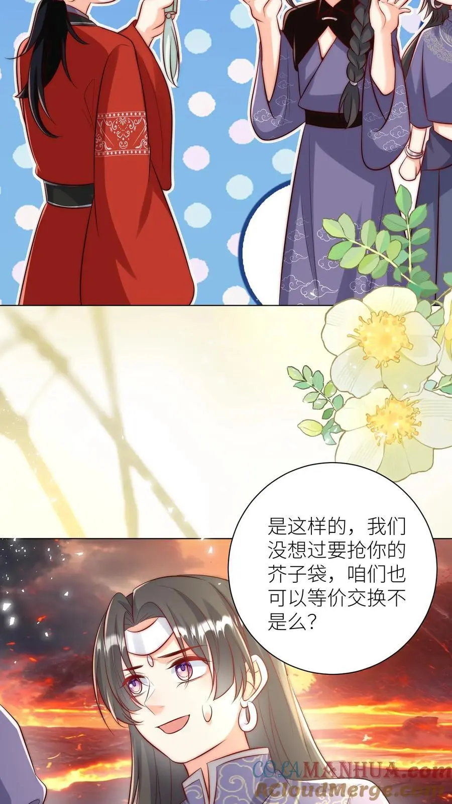 第176话 再过来就自杀警告！8