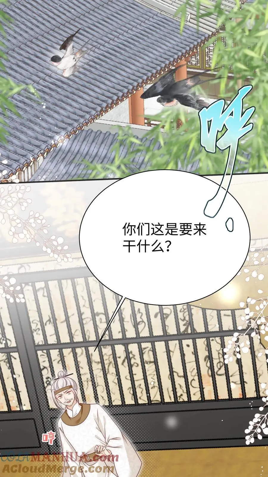 第163话 一直长不大的神兽就是个废物啊2