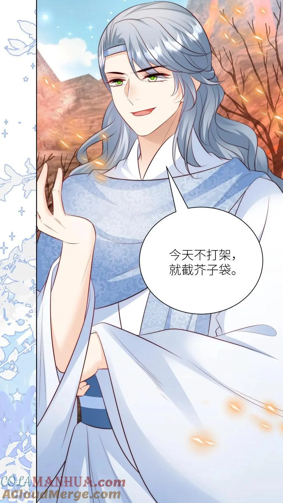 第179话 两大宗门居然组团吃屎！24