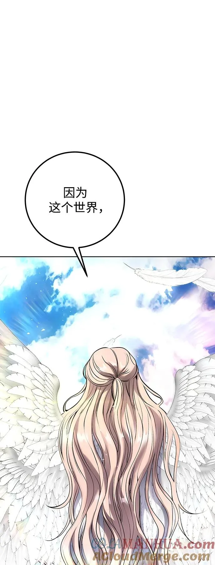 [第24话] 女神所说的“力量的基准”21