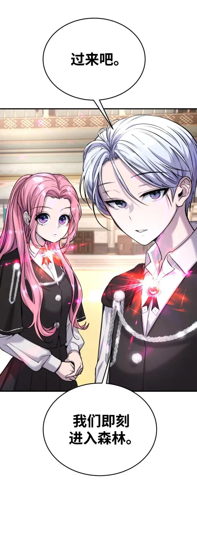[第3话] 只要通过考试就可以了吧？25