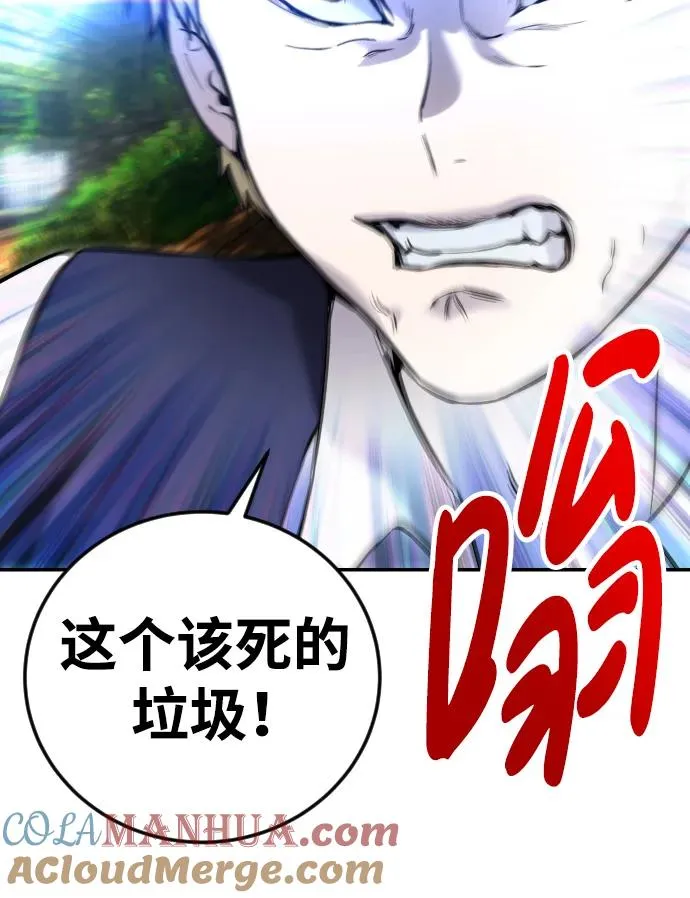 [第12话] 嗯？怎么回事？我为什么会害怕？69