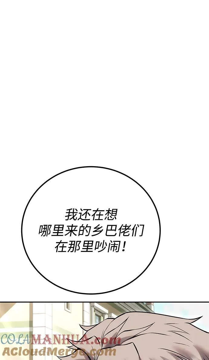 [第25话] 你，要不要成为我的人？44