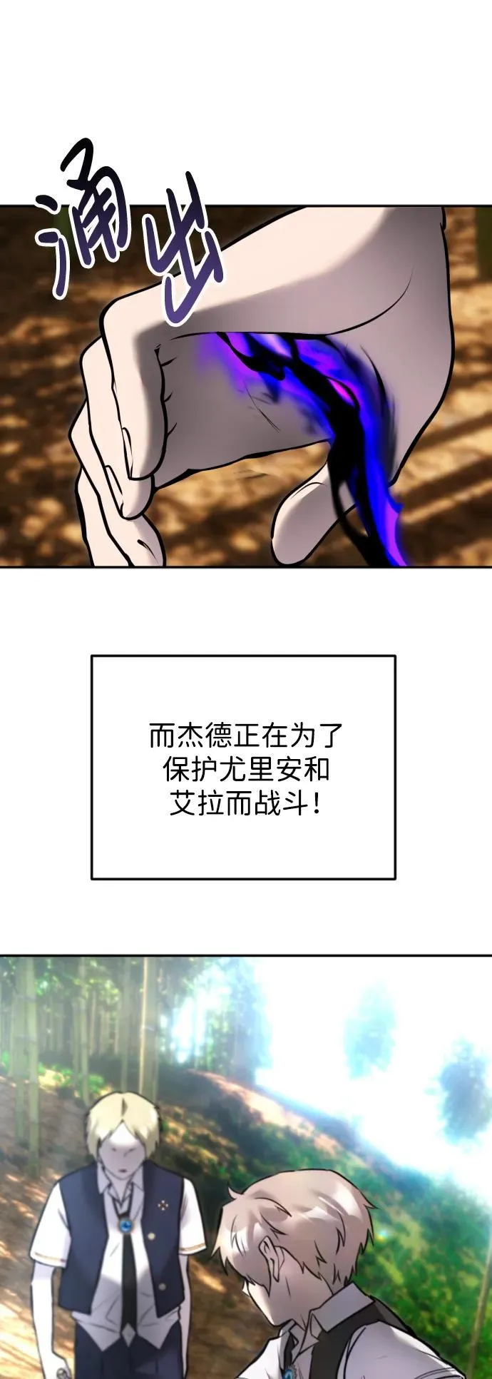 [第11话] 这届的1年级很优秀嘛！2
