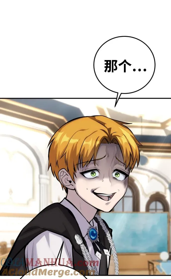 [第6话] 与前10名的学生共进…64