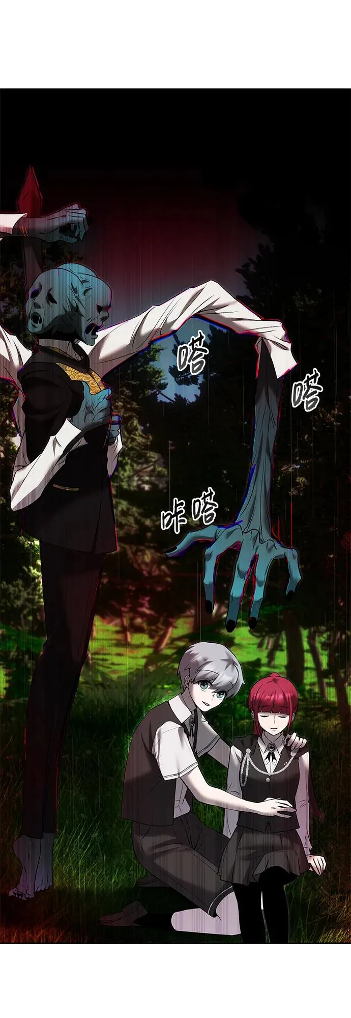 [第18话] LV 449