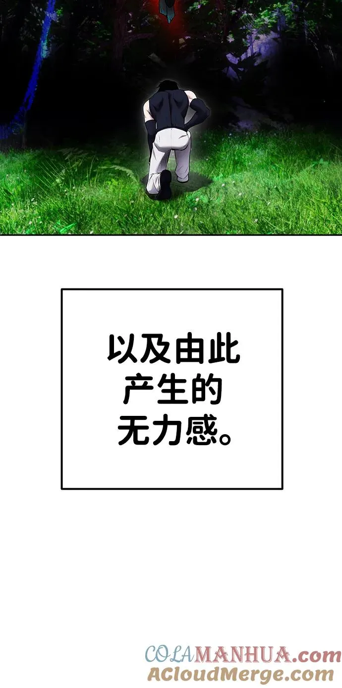 [第19话] 这是紧急状况！57