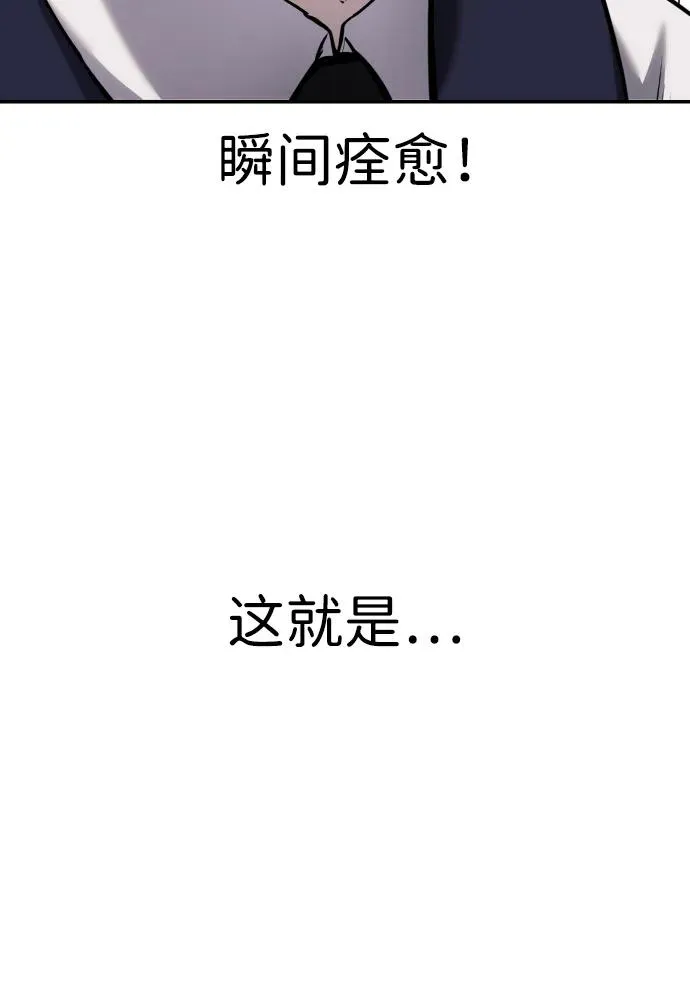 [第9话] 因为是尖子班67