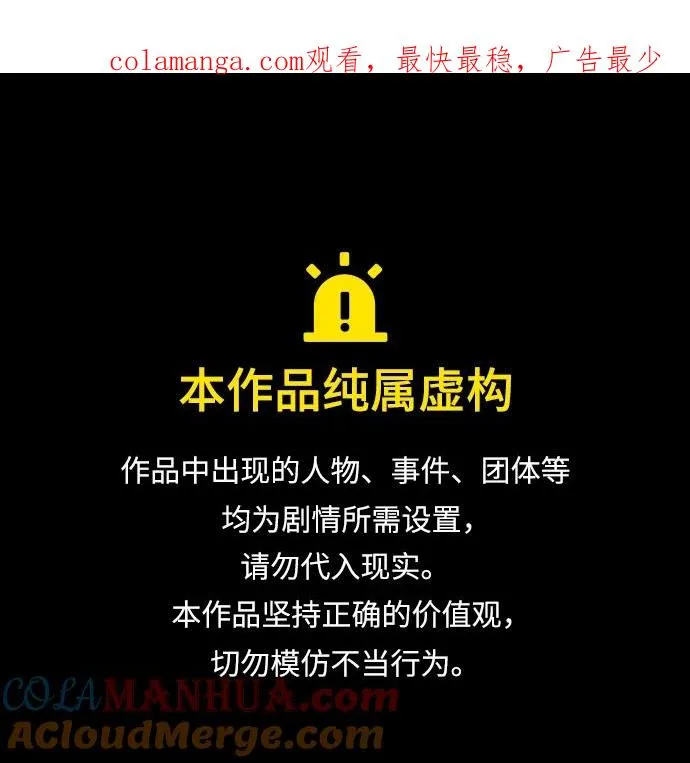 [第8话] 我是学习最好的！0