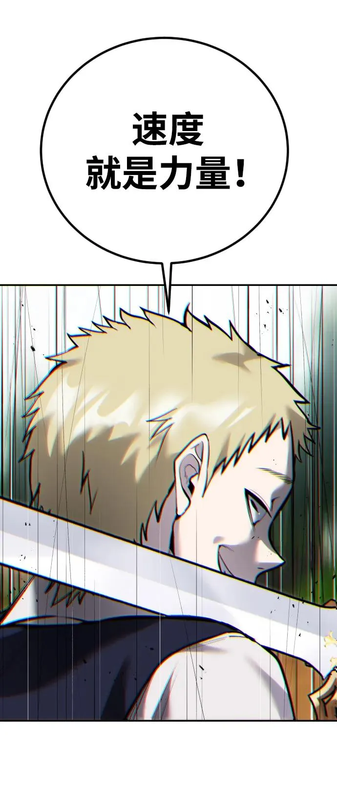 [第13话] 热身31