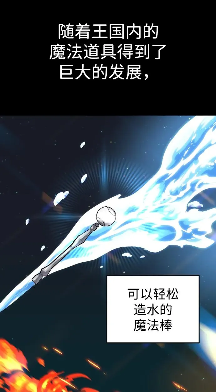 [第10话] 更光明的未来18
