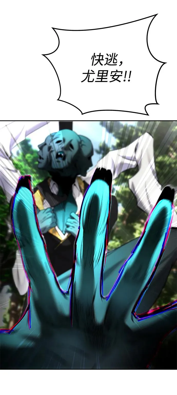 [第18话] LV 455