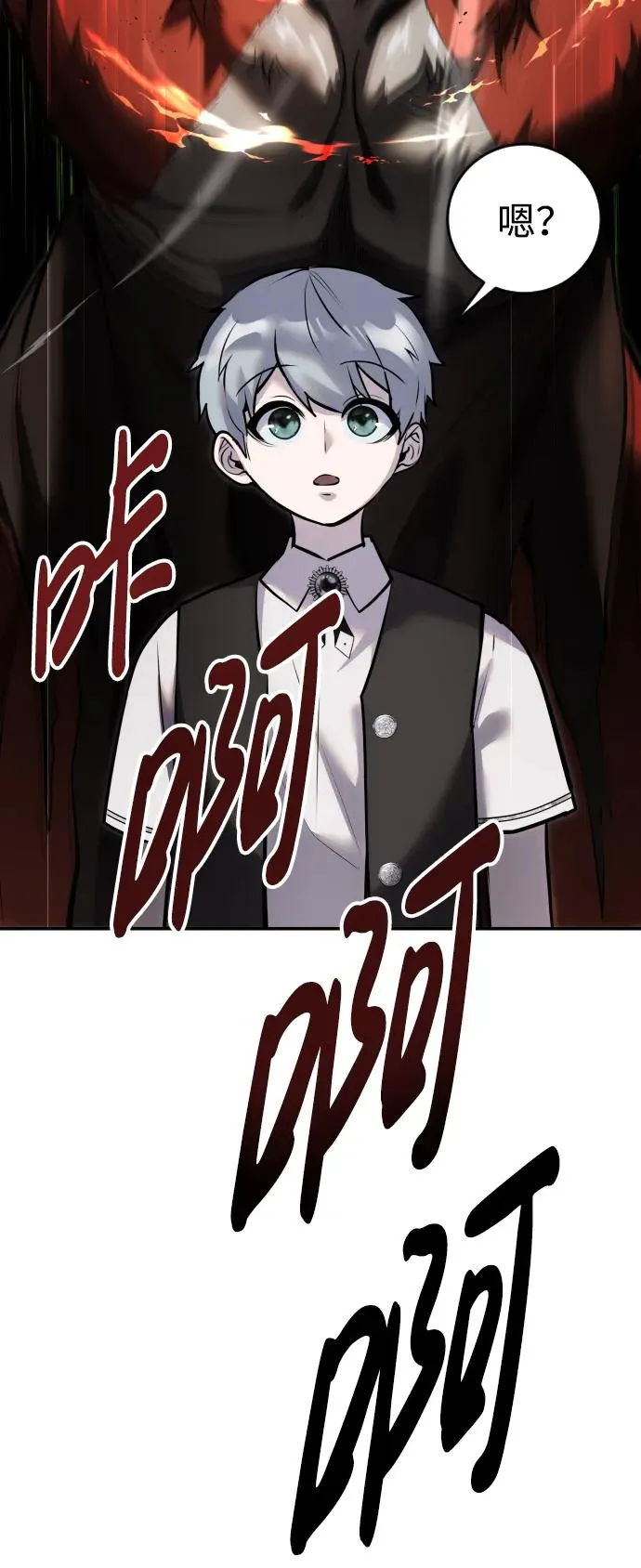 [第9话] 因为是尖子班53