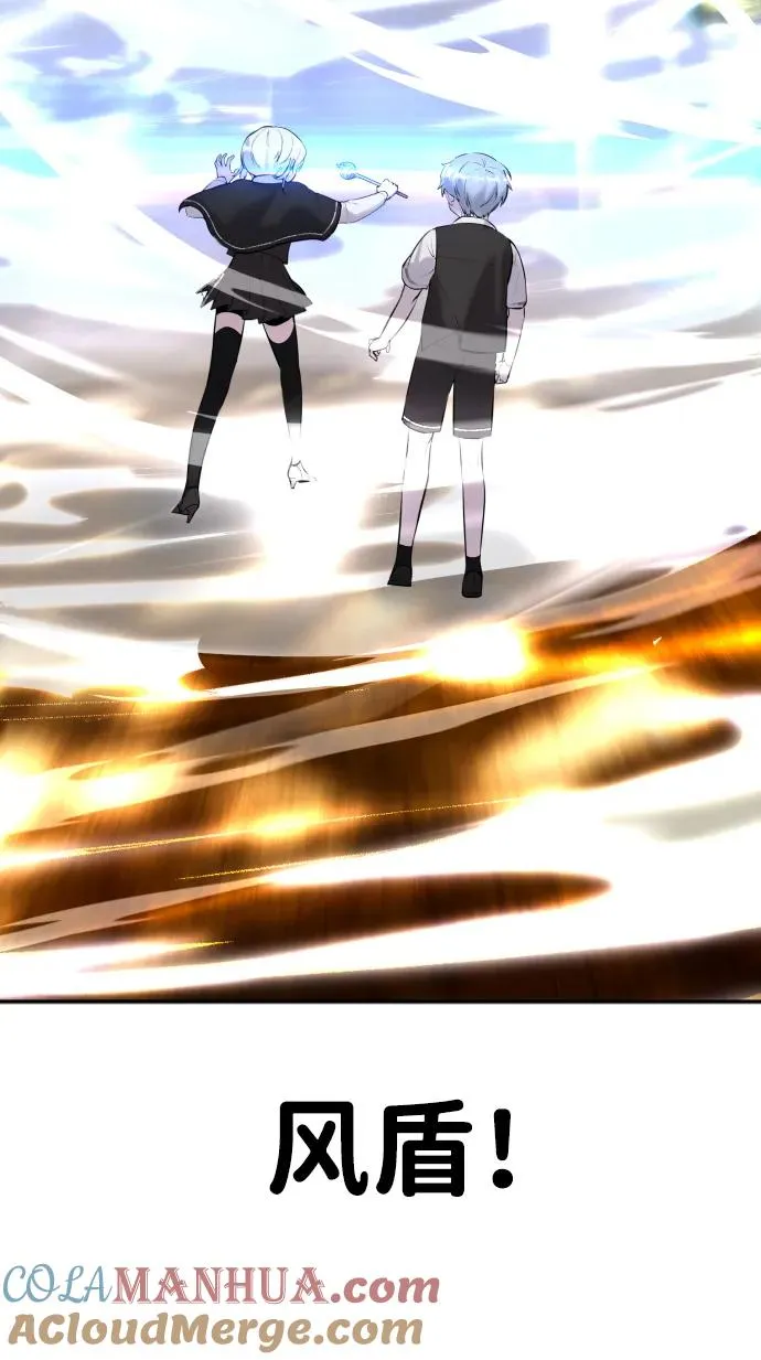 [第4话] 准备完毕16