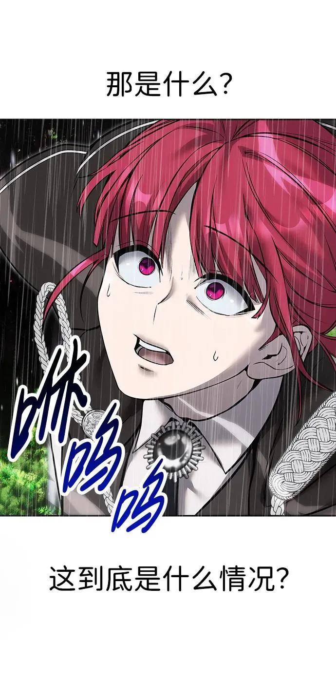 [第16话] LV 317