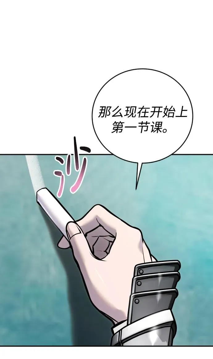 [第7话] 小野怪疯了吗？111
