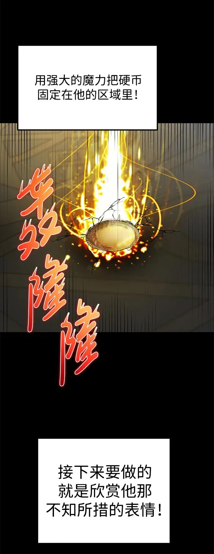 [第23话] 你果然是最棒的，克里斯41