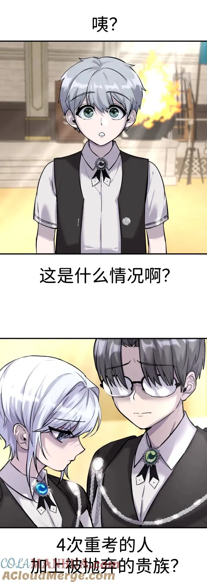[第3话] 只要通过考试就可以了吧？40
