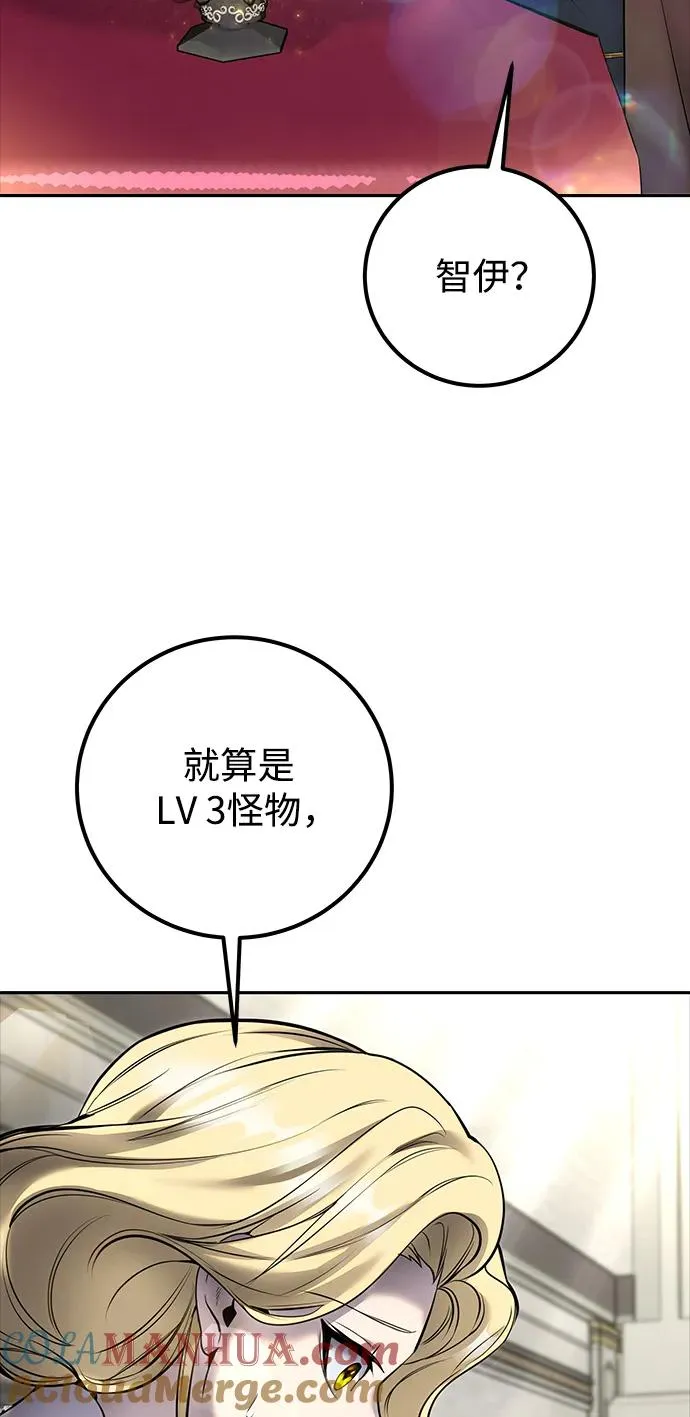 [第19话] 这是紧急状况！15