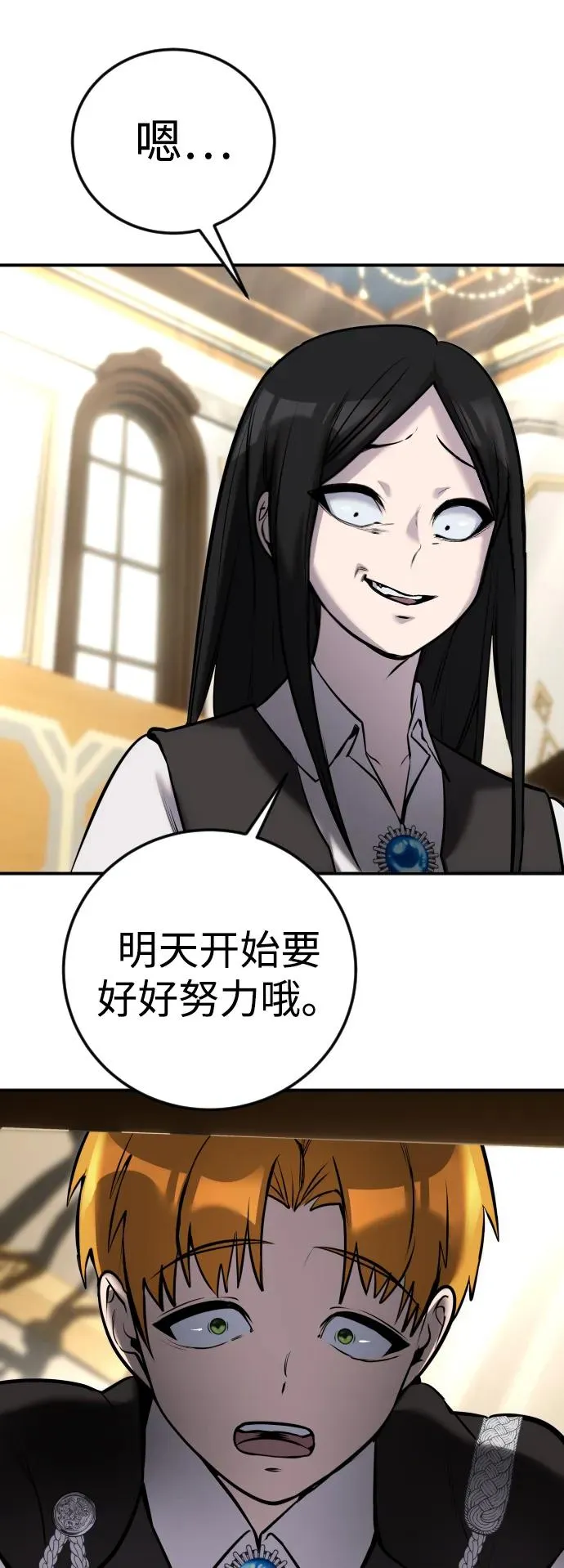 [第8话] 我是学习最好的！49