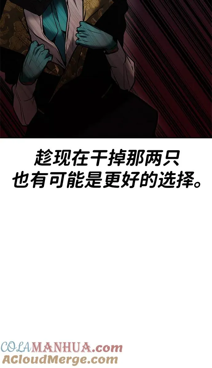 [第20话] 风之大精灵“卫”24