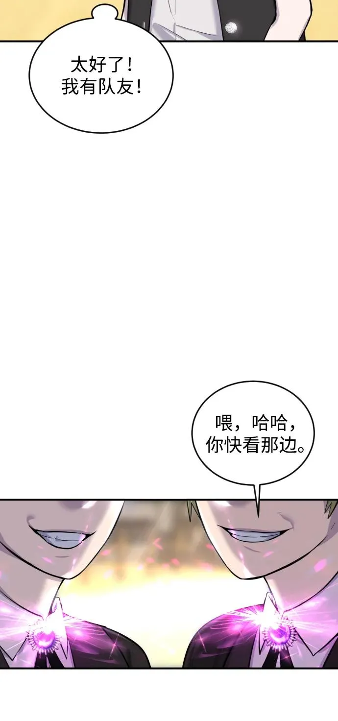 [第3话] 只要通过考试就可以了吧？35