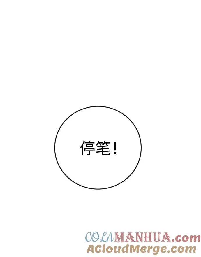 [第8话] 我是学习最好的！39