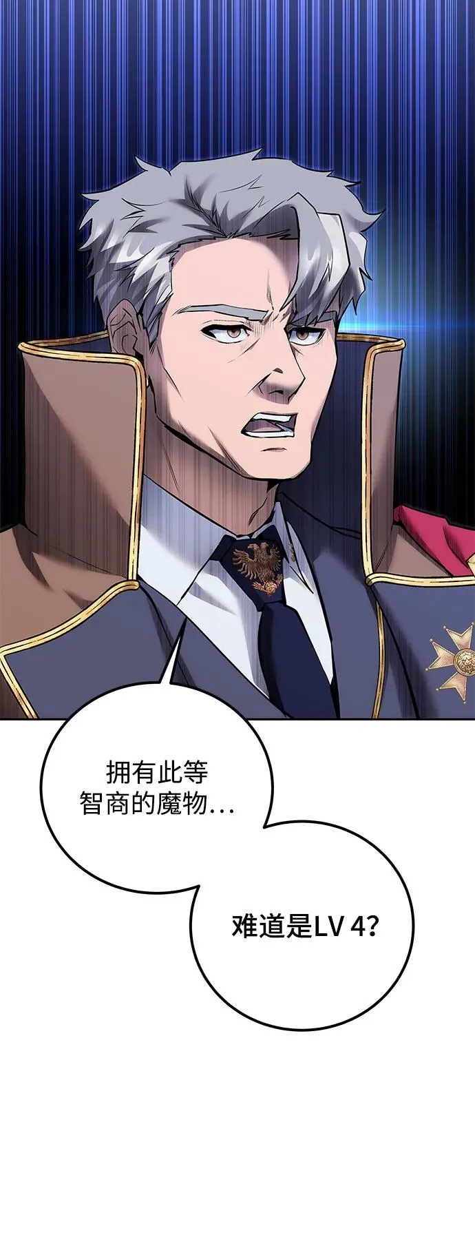 [第19话] 这是紧急状况！22