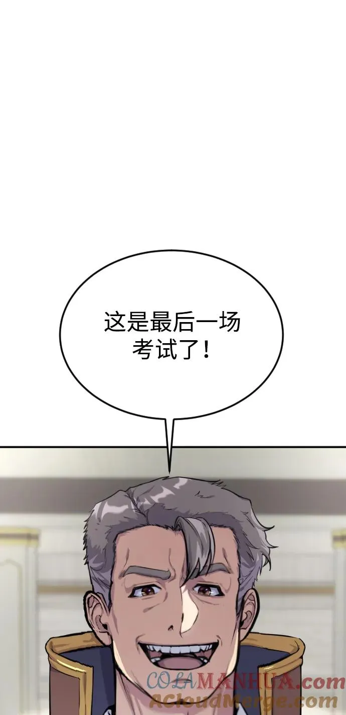 [第3话] 只要通过考试就可以了吧？16