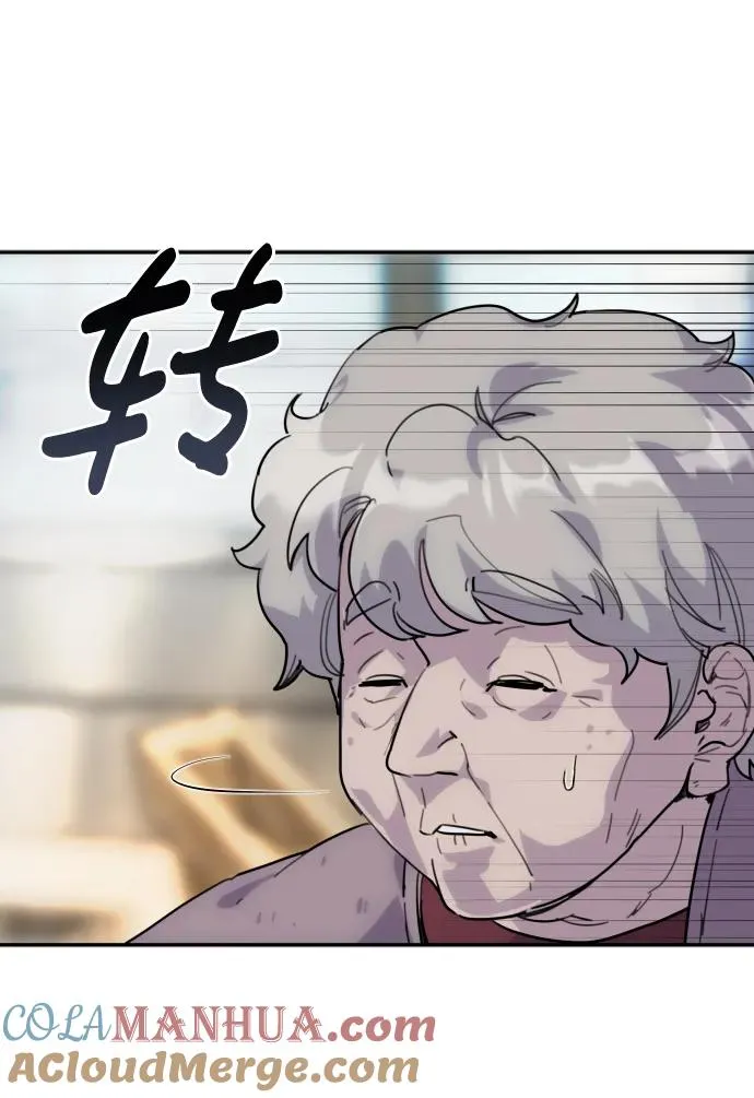 [第1话] 隐藏实力的蠢X诞生！12