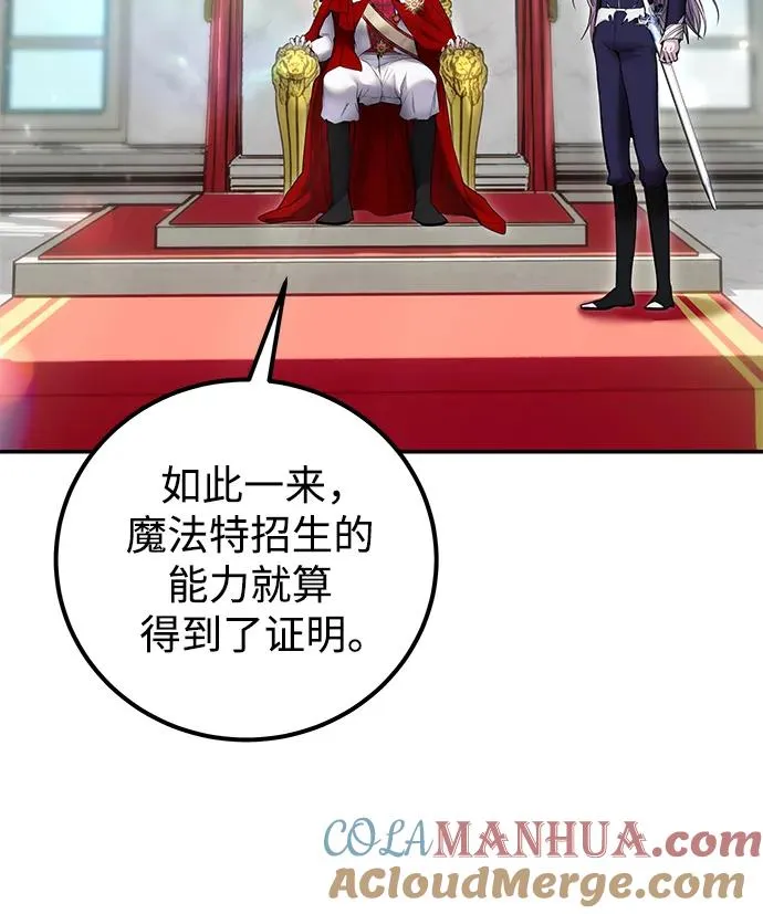 [第22话] 让我证明？66
