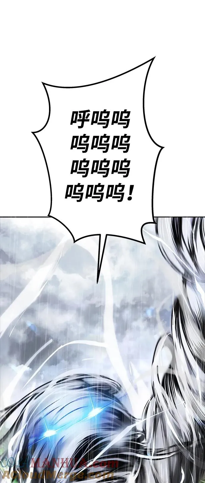 [第16话] LV 315