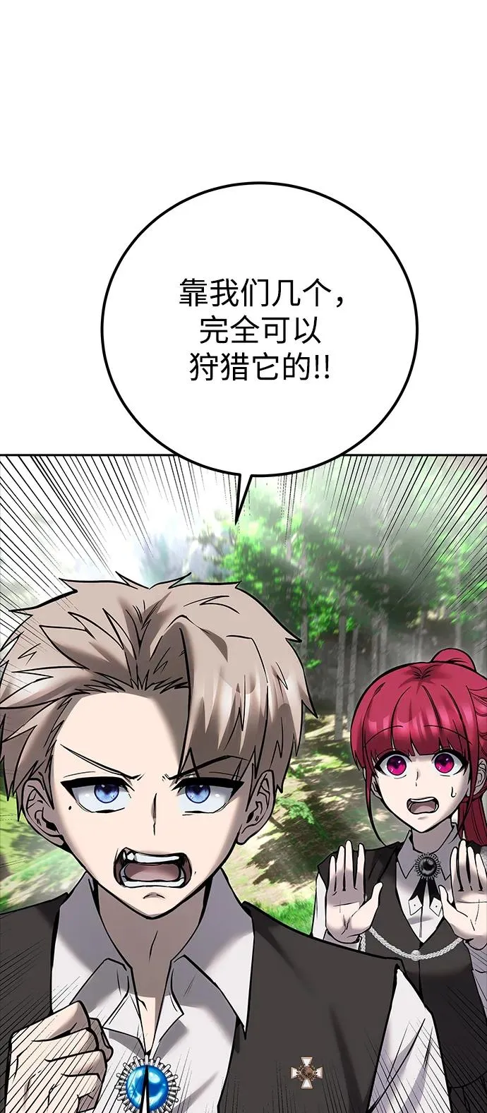 [第17话] 我可以使用没有超出一定范围的力量58