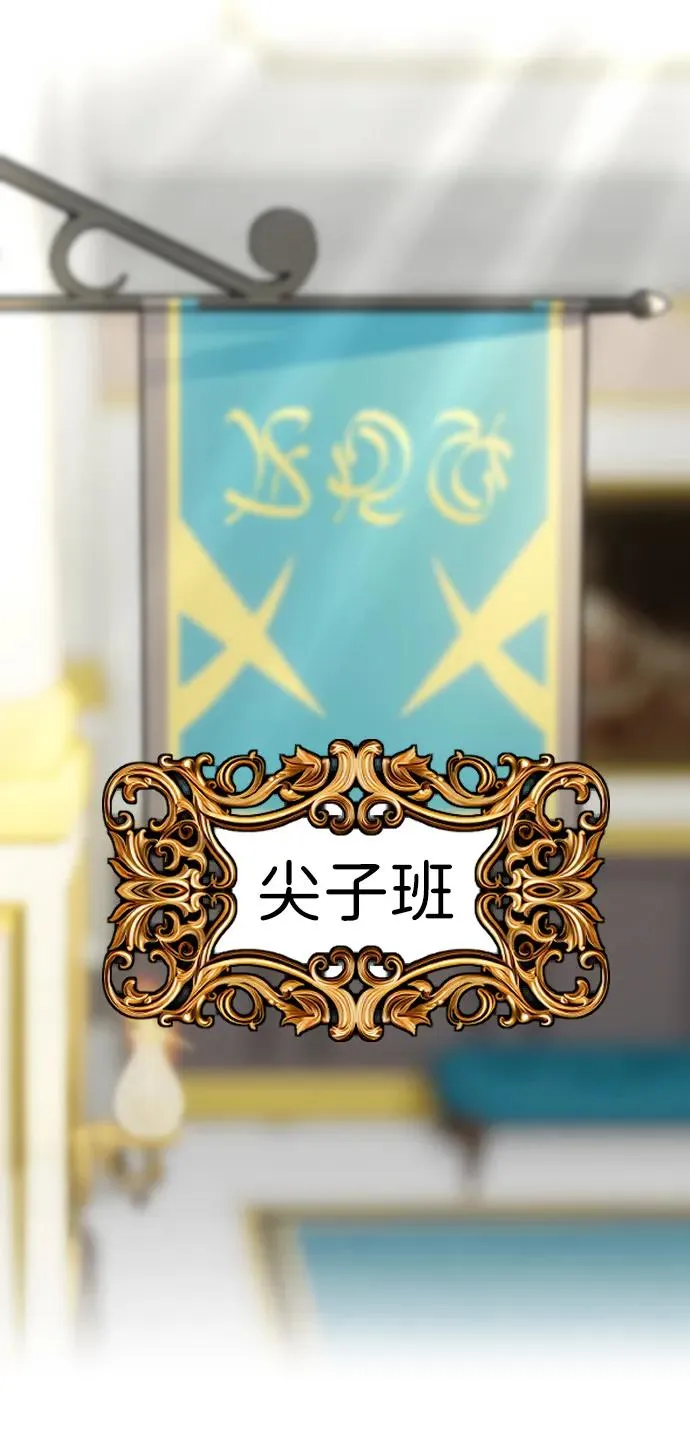 [第8话] 我是学习最好的！1