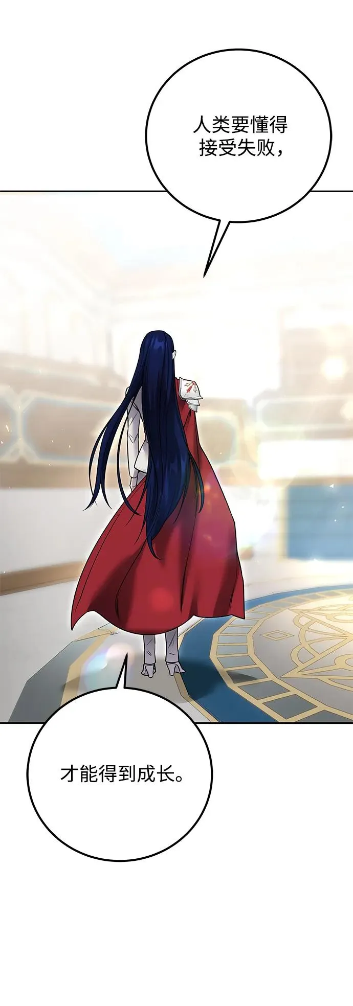 [第24话] 女神所说的“力量的基准”40