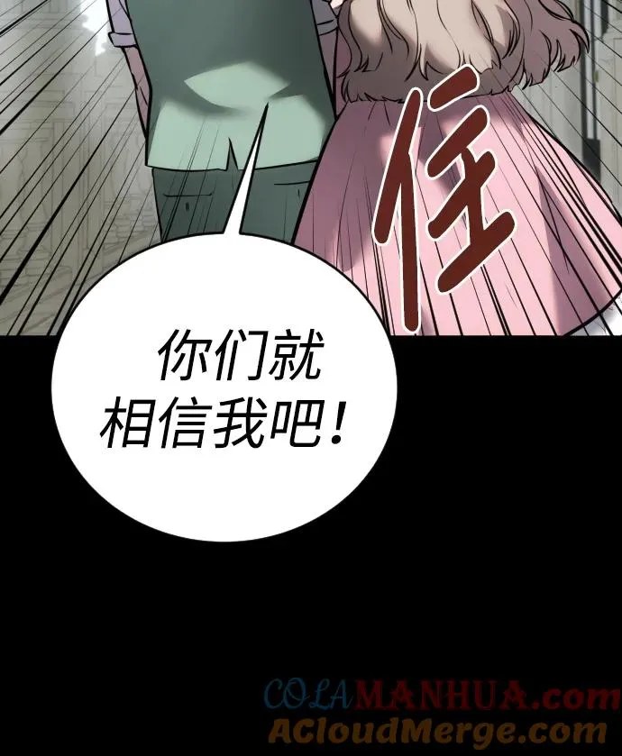 [第10话] 更光明的未来96