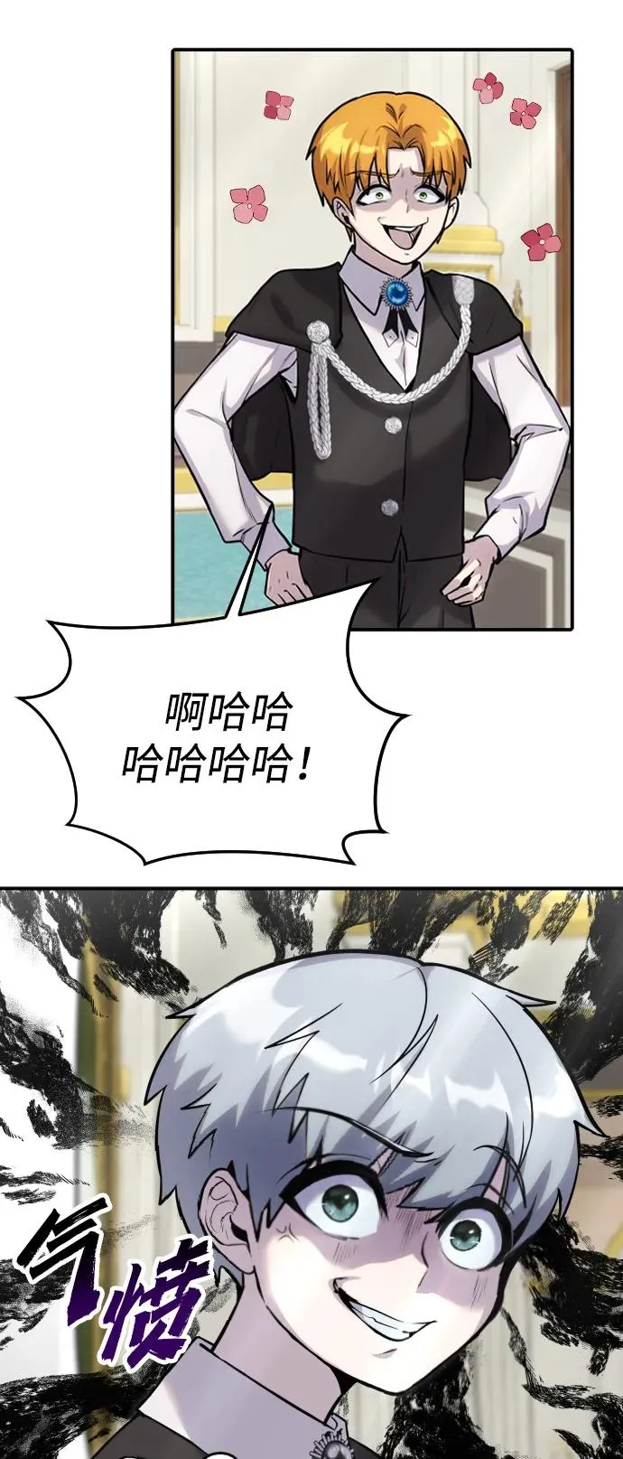 [第5话] 那个是我的残影！91