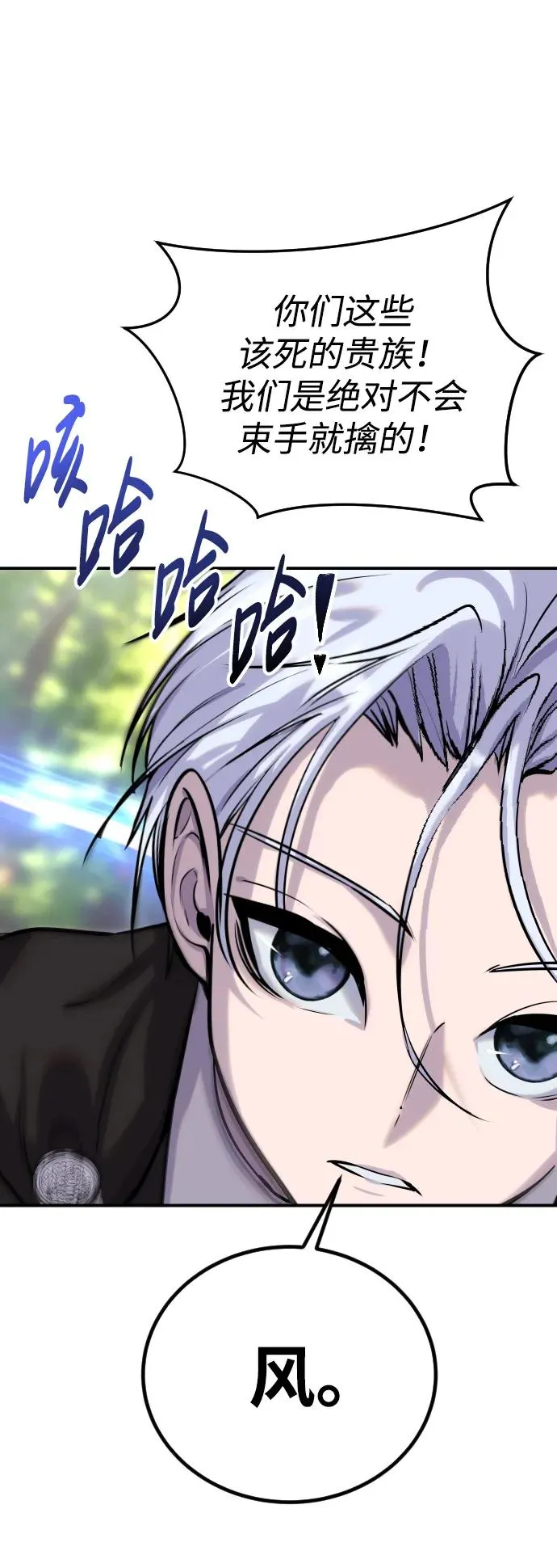 [第4话] 准备完毕89