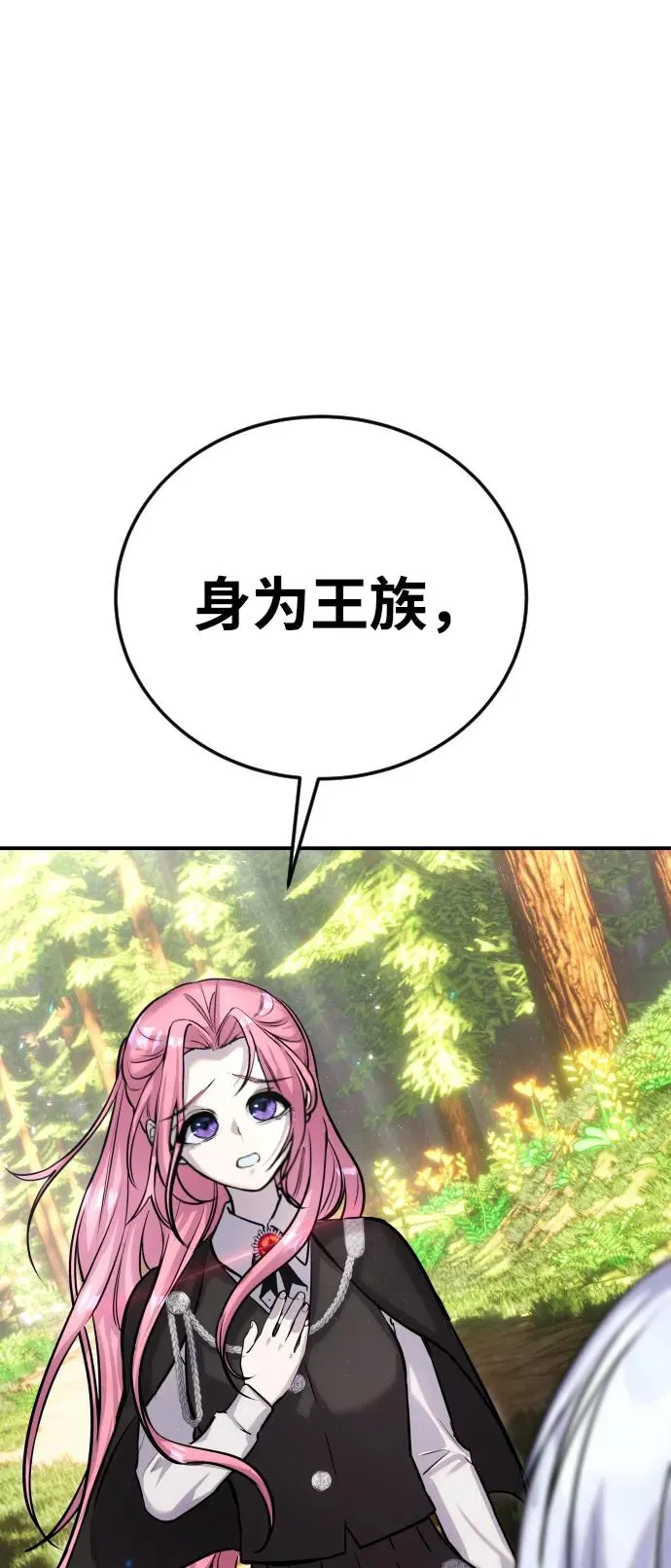 [第4话] 准备完毕58