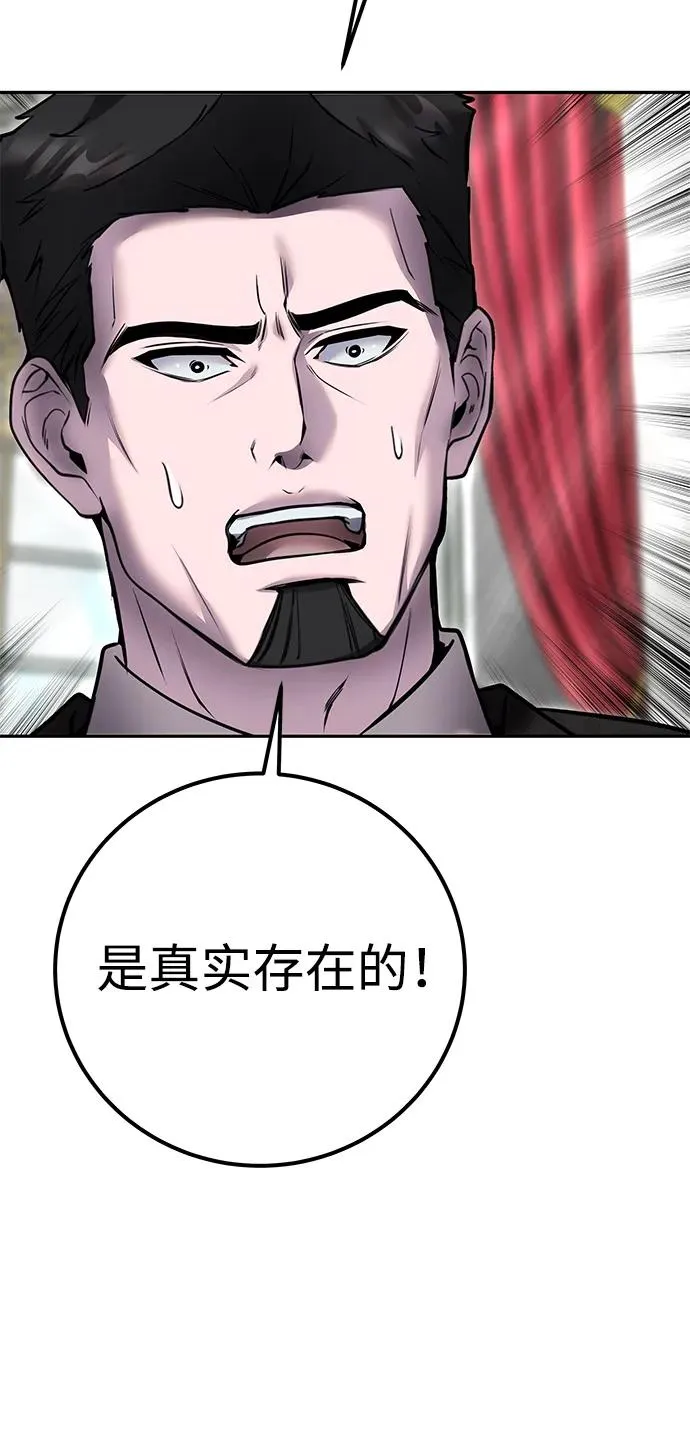 [第22话] 让我证明？52