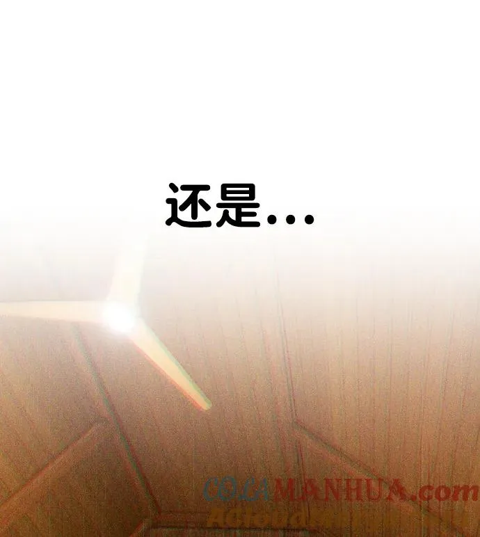 [第9话] 因为是尖子班88