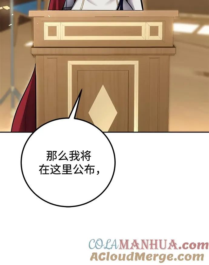 [第24话] 女神所说的“力量的基准”45