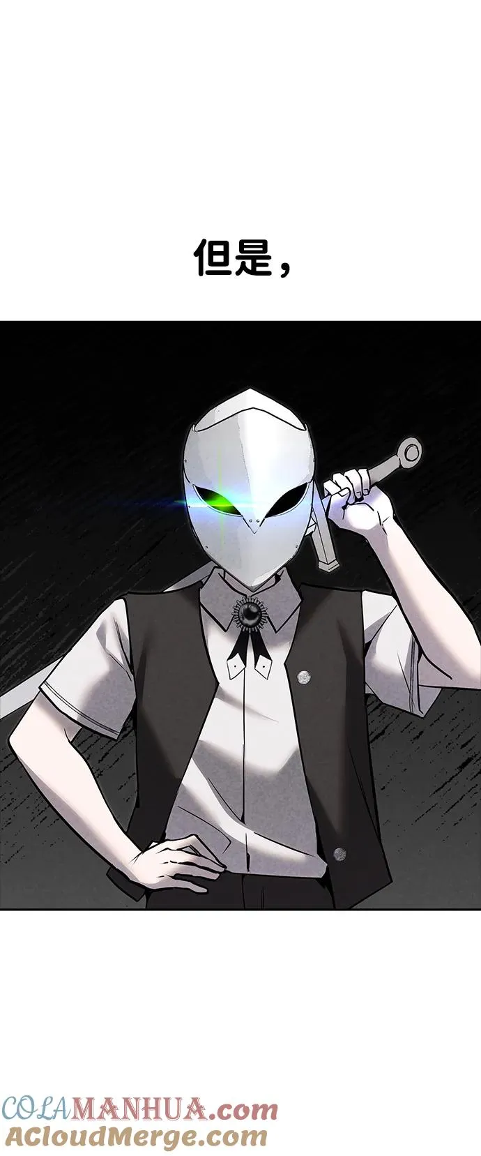[第17话] 我可以使用没有超出一定范围的力量63