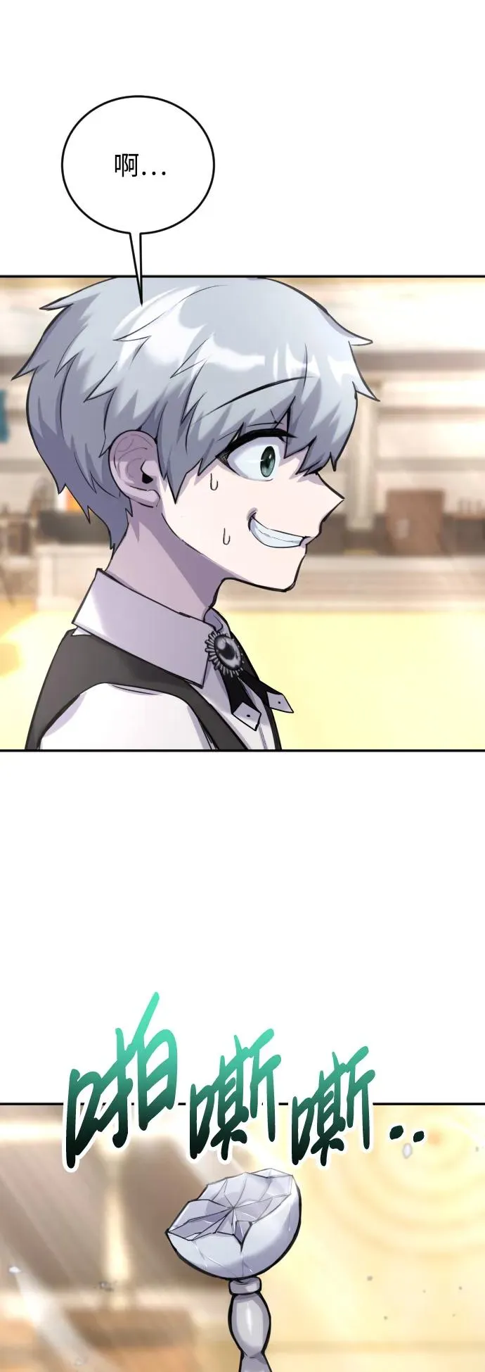 [第2话] 魔法学校入学考试！107
