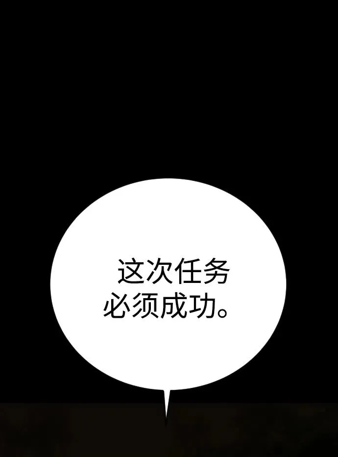 [第10话] 更光明的未来65