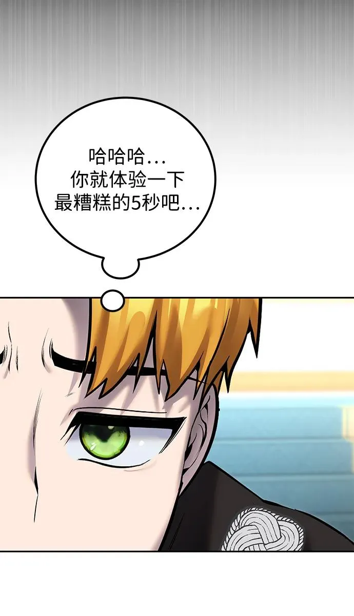 [第23话] 你果然是最棒的，克里斯43