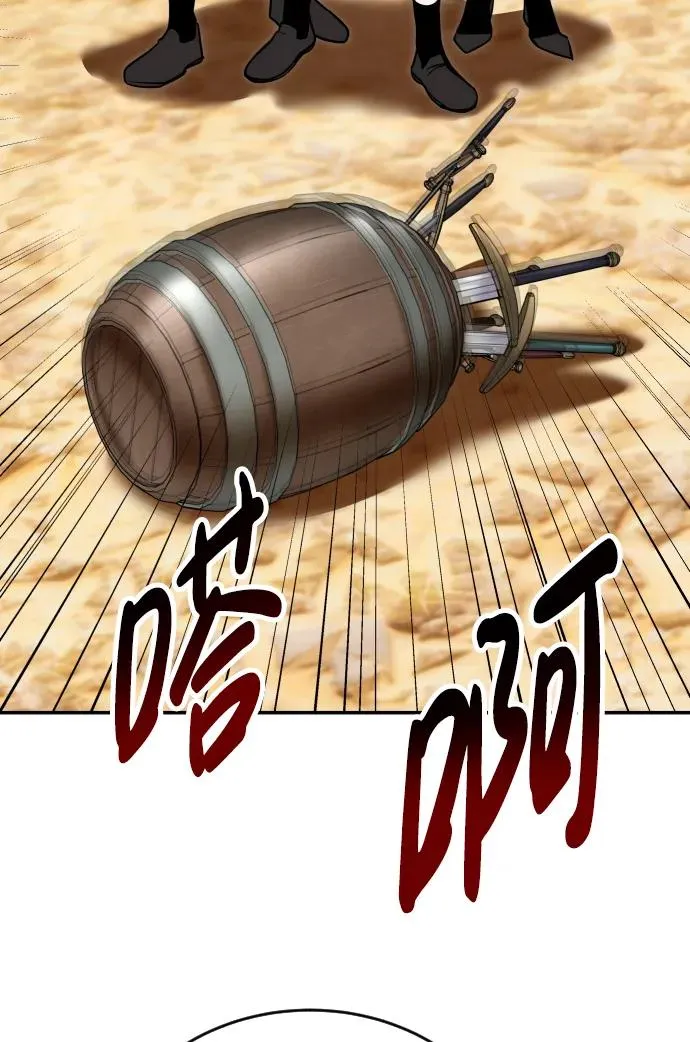 [第9话] 因为是尖子班7