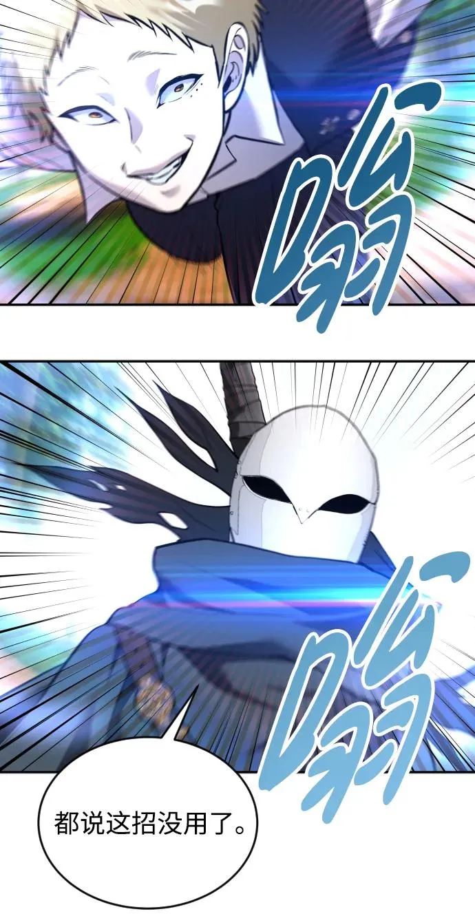 [第13话] 热身20