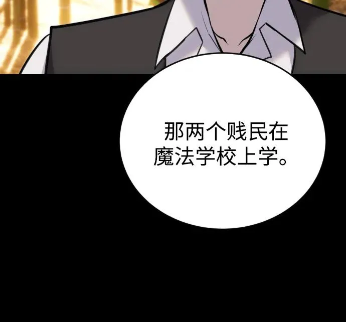 [第10话] 更光明的未来61