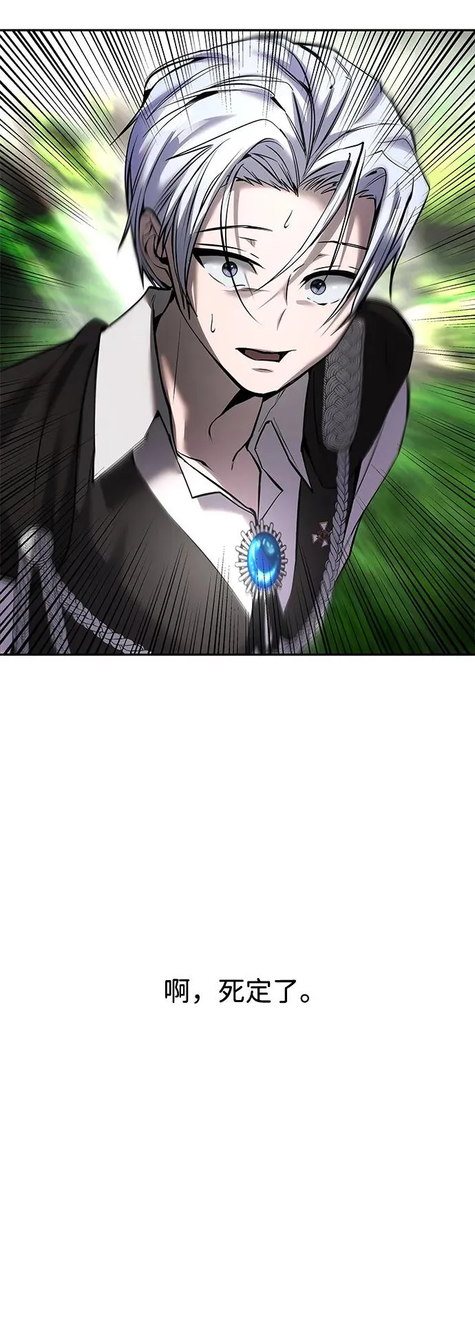 [第18话] LV 477